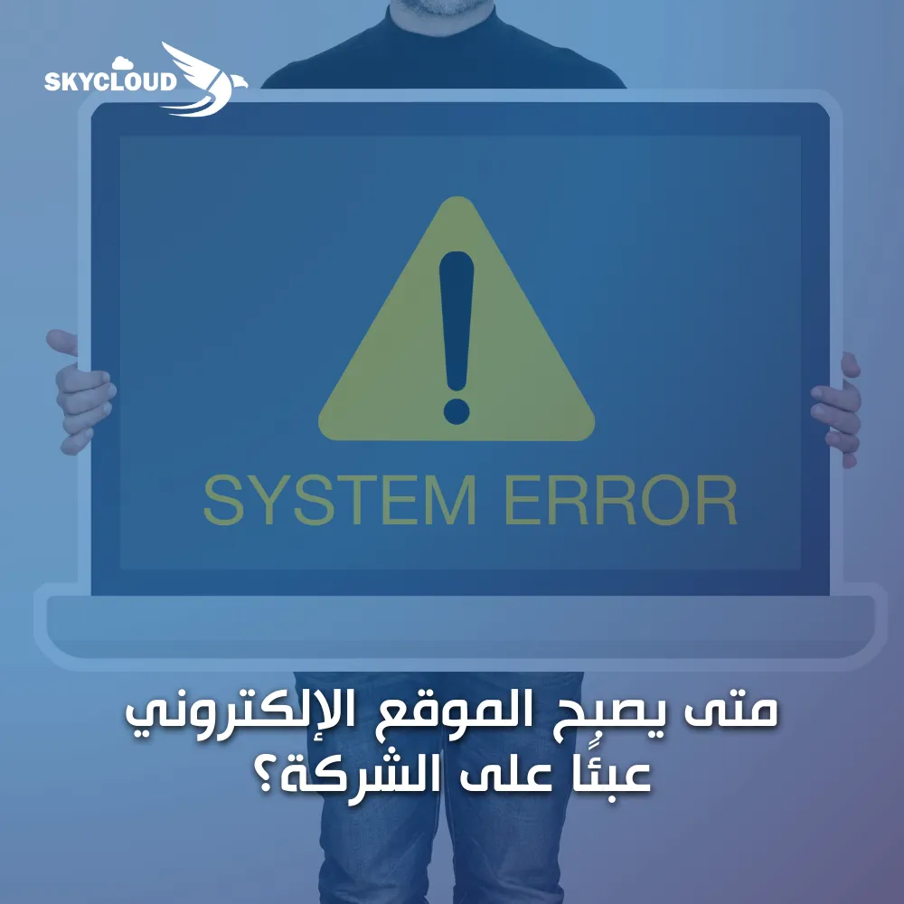 موقع قديم