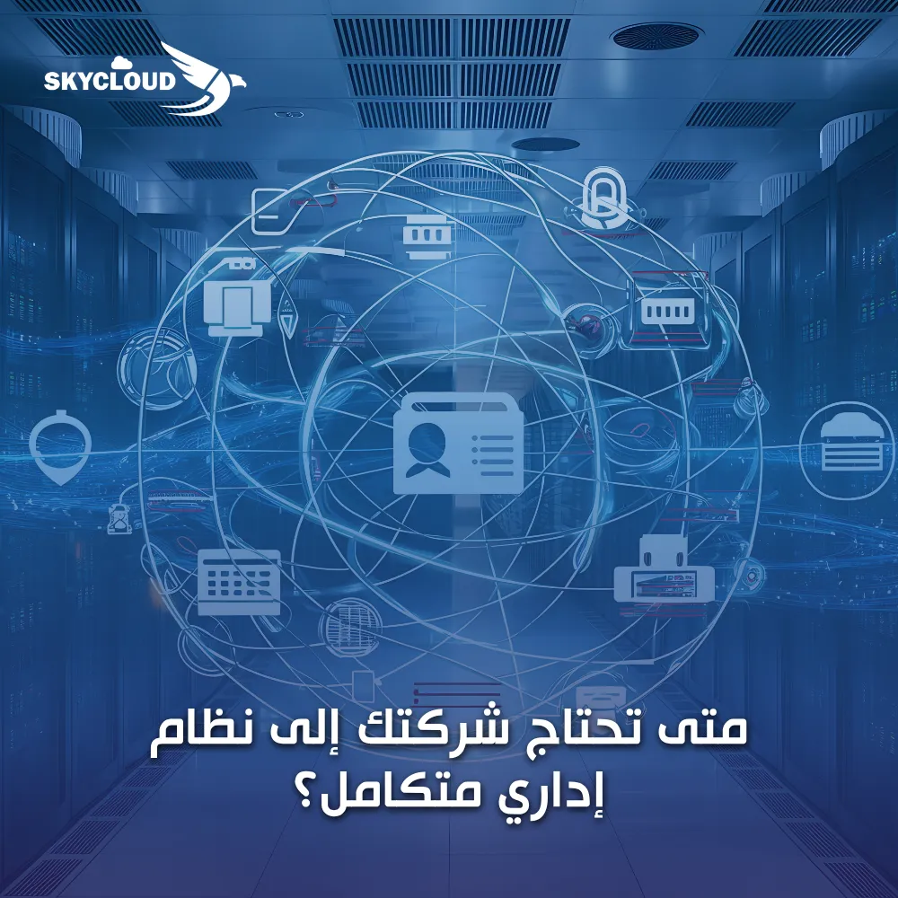 إدارة الشركات